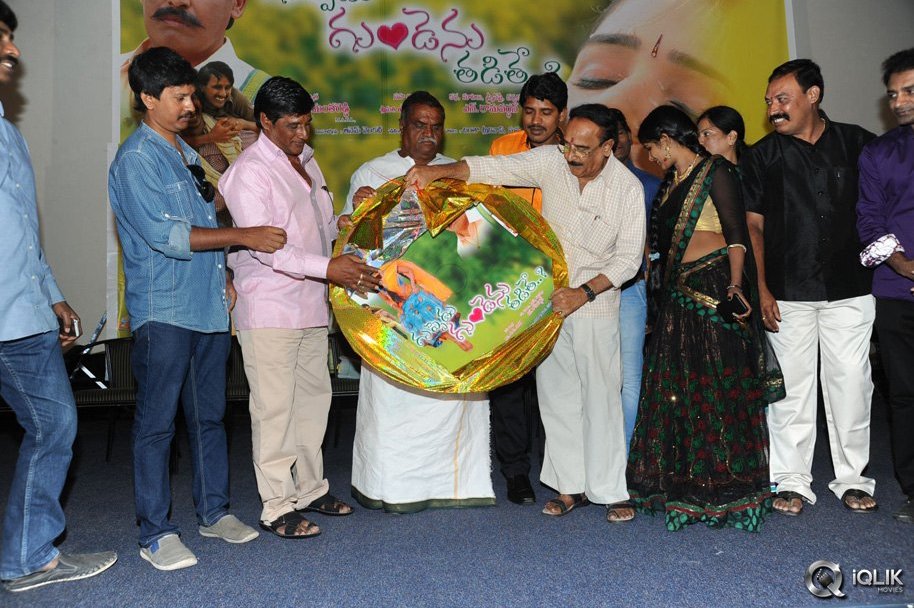 Guppedu-Gundenu-Thadithe-Movie-Audio-Launch